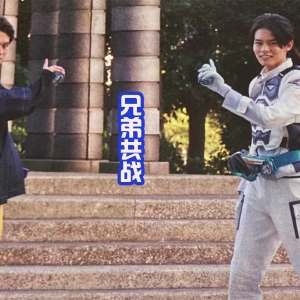 大二和一辉两兄弟并肩战斗，一起释放骑士踢，但妹妹被女王盯上了 ...