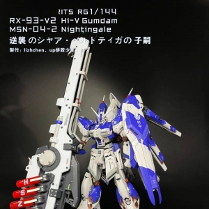 RG海牛&amp;HG夜莺制作分享