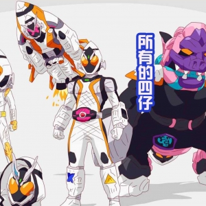 五个假面骑士四仔，却没有一个真的？最相似的，还是帝骑假扮的！ ...