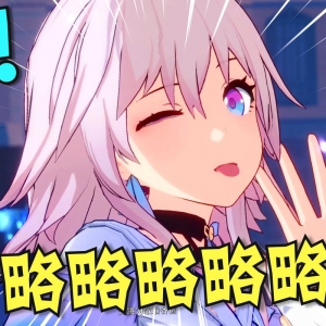 试玩米哈游新作! 《崩坏: 星穹铁道》首测体验报告！