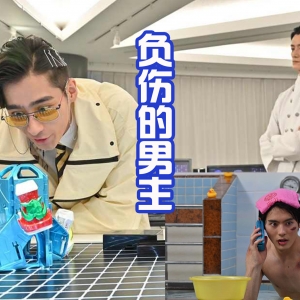 《假面骑士Revice》第10话，兄弟再次交战，新骑士诞生！