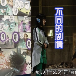 假面骑士零一，“伊兹之死”的不同版本，漫画版更符合实际！ ...