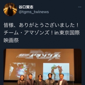 假面骑士Amazons的驱逐班再聚首，两人实现骑士再就业
