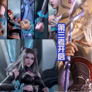 比比东美人出浴，还化上精致的妆容，为了庆祝武魂帝国成立！ ...