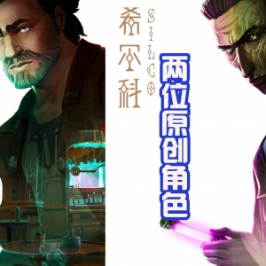 《英雄联盟》首部动漫中，登场11位角色，7位都是以后的英雄！ ...