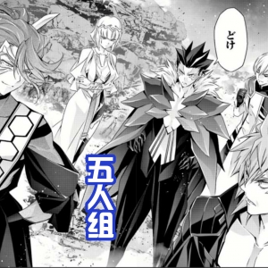 五位黑暗战士登场，成为女主的保护神，这次将为正义而战！ ...