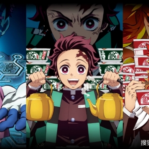 《鬼灭之刃》泡面联动，炎柱大哥要来十箱