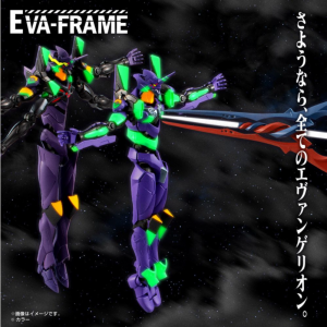 《新世纪福音战士》EVA-FRAME 剧场版套装