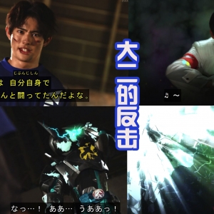 弟弟大二逆袭，假面骑士Live很强，击败三位一体的腕龙恶魔！ ...