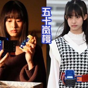 妹妹获得第4条腰带，表面上是第4位假面骑士，其实是第6位！ ...