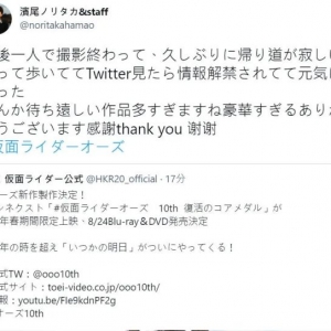 假面骑士Revice：狩崎下班回家因为安库复活而振奋，停播日还发柠檬 ...