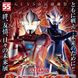 《梦比优斯奥特曼》特展，他们都去参观了