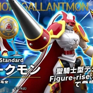 新品：Figure-rise Standard 红莲骑士兽