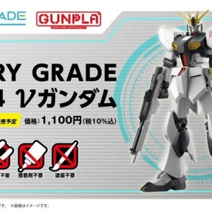 新品：ENTRY GRADE又添新品，EG 1/144 牛高达