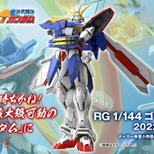 新品：RG 1/144 神高达，据说是RG史上最强可动？