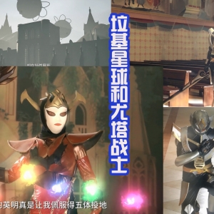 国产特摄《绿能战士》开播，黑暗战士有点可爱，还和路人自拍 ...