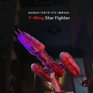 《星球大战》1/72 Y-Wing Star Fighter制作分享