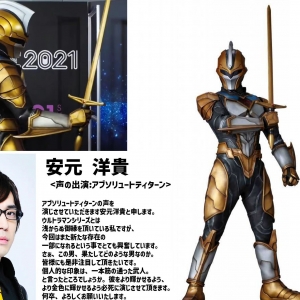 《银河格斗3》新增两位敌人，新的小金提坦登场，基娜也要加入？ ...