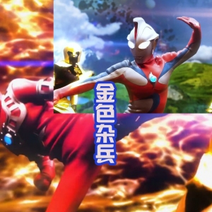 阿布索留特提坦是杂兵队长？还撞上机动赛文和幻星神，设计太普通 ...