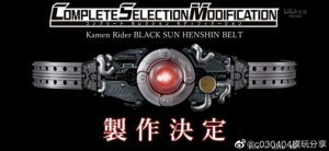 假面骑士BlackSun腰带变形机制公开，展开闪光甚是酷炫