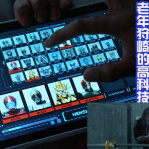 《假面骑士超越世代》预告，老年狩崎的高科技，能召唤骑士们战斗 ...