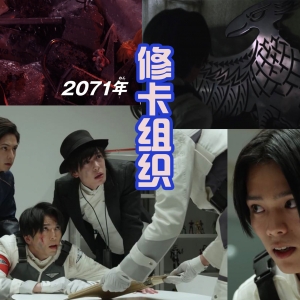 《假面骑士超越世代》门田吃瘪，剑士们集体亮相，迎战新骑士！ ...