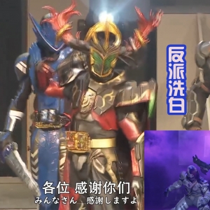 剑士们和米吉多三干部联手，再次挑战四位贤神，能轻松吊打吗？ ...