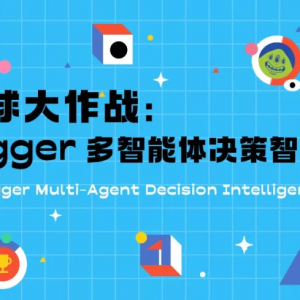 《球球大作战》给AI办了个电竞赛事，冠军奖金6万元