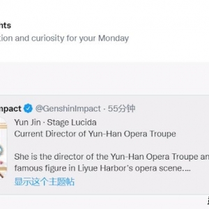 原神新角色刷屏外网，二创又快又多，玩家调侃：文化扫盲