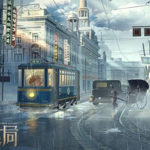 《时空中的绘旅人》全新活动「迷局」即将开启