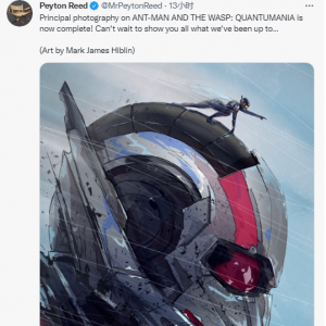 漫威电影《蚁人3》导演宣布主体拍摄完成 新海报公布