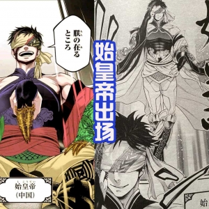 终末的女武神：始皇帝出战，换上霸气神罗铠甲，压制冥王哈迪斯！ ...
