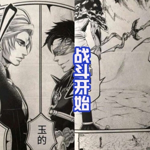 《终末的女武神》双王激战，始皇帝先负伤，这是枪和体术的对决 ...
