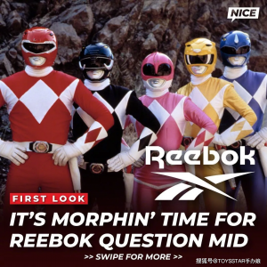 《超凡战队》POWER RANGERS联名，超级佐德与丽达女王化身潮鞋！ ...