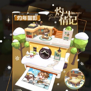 《未定事件簿》「灼年情记」限时累计充值活动即将开启