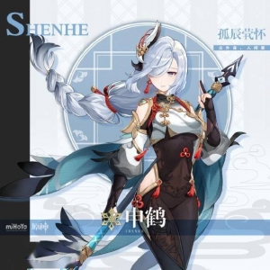 《原神》公布新角色立绘设定：仙人申鹤&amp;班主云堇