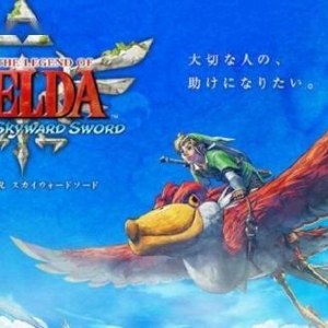 游戏史上的今天：Wii版《塞尔达传说：御天之剑》发售