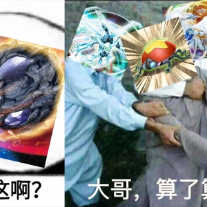 流天类星龙：偷星虫为什么是神？