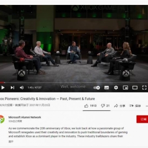 前任天堂总裁坦言买了Xbox：它的推出让行业变得更好