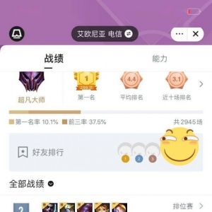 云顶之弈S6：分享一个在一区大师局内卷的究极拼多多阵容