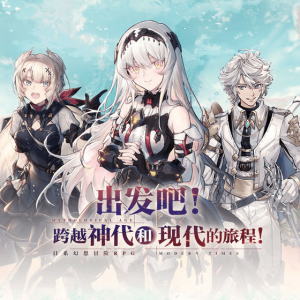 悠久之树：个人向攻略day1