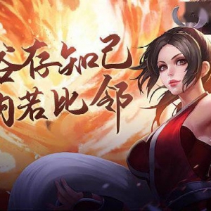 《王者荣耀》体验服最新优化盘点 多种便利功能更新