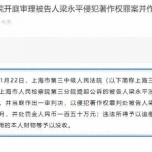 经济日报评人人影视侵权盗版案：对侵权盗版零容忍