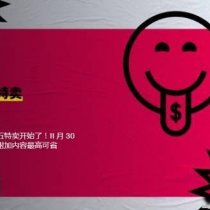 Epic黑五特卖已抢先开启！《2077》《大镖客》半价