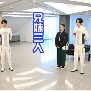 假面骑士Revice：蛋龙强化登场，狩崎负伤，菲尼克斯基地被包围 ...