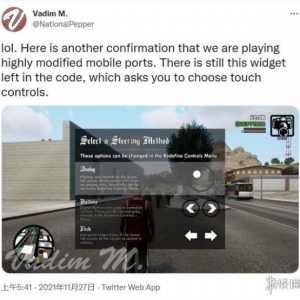 《GTA:三部曲》客户端是手机版的移植！网友给出证据