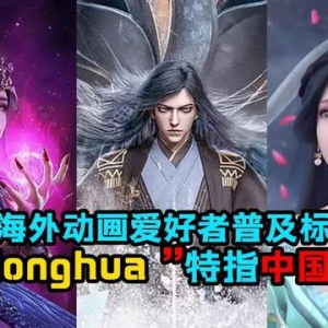 这次DC不黑暗！萌宠特遣队扛过英雄重任！