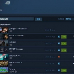 发售即好评！《天命奇御二》是国产武侠游戏的光