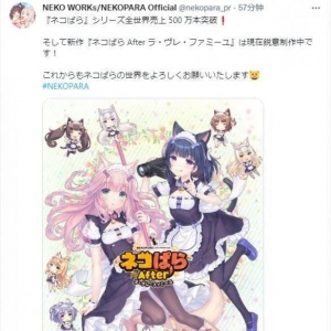 《巧克力与香子兰》系列销量破500万 新作制作中