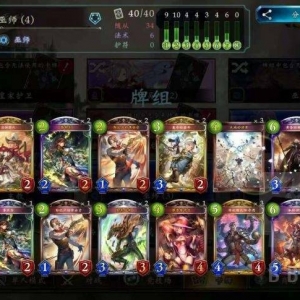 影之诗：最强快攻 载具幻想法 勒比卢是一场轮回 恰如罪恶的载具 ...